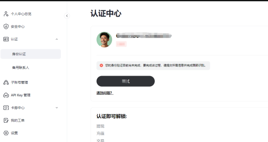 YZY币如何购买?Kanye的代币是投资机会吗?