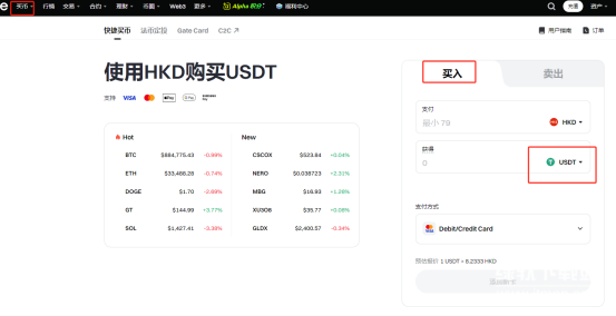 YZY币如何购买?Kanye的代币是投资机会吗?