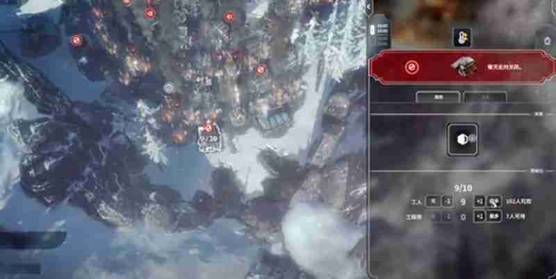 冰汽时代手游怎么增加人口 人口快速提升方法