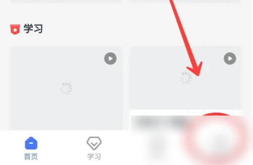 考途如何完善信息 考途上传资料方法