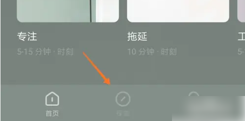 《潮汐》冥想方法介绍