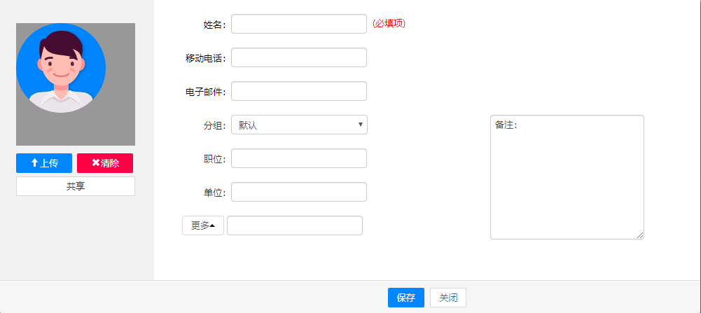 通达oa怎么添加用户?通达oa添加用户的操作步骤