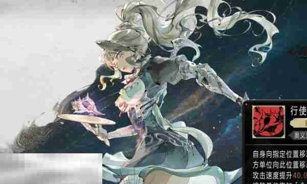 银与绯艾米是什么职业 银与绯艾米角色介绍