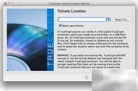 data分区加密解锁方法