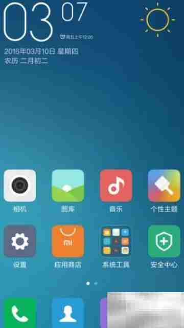 data分区加密解锁方法