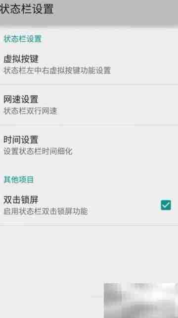 data分区加密解锁方法