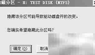 data分区加密解锁方法