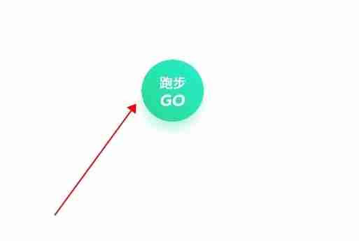 咕咚运动app进入跑步训练方法