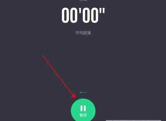 咕咚运动app进入跑步训练方法