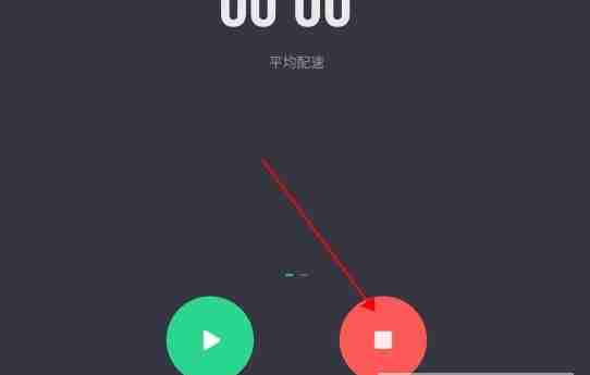 咕咚运动app进入跑步训练方法