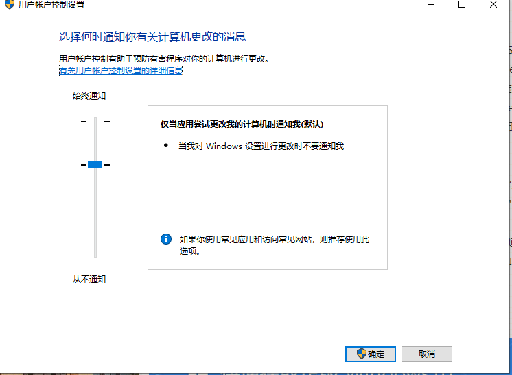 win10下载的软件无法安装被阻止了怎么办？