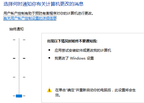 win10下载的软件无法安装被阻止了怎么办？
