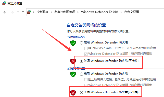 win10下载的软件无法安装被阻止了怎么办？