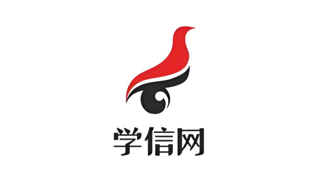 学信网如何绑定微信号登录_学信网微信扫码登录设置方法