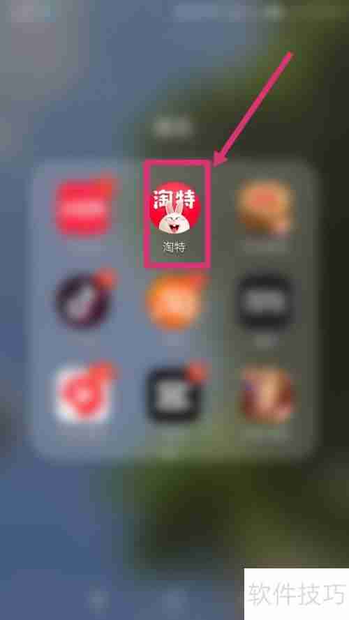 快速掌握淘特户外用品选购技巧