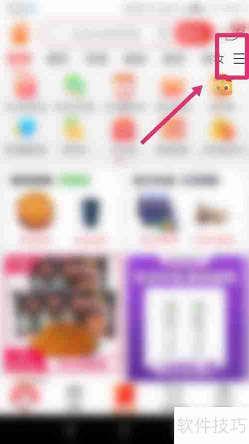 快速掌握淘特户外用品选购技巧