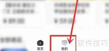 优酷购订单查看方法