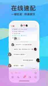 觅伊如何开启直播