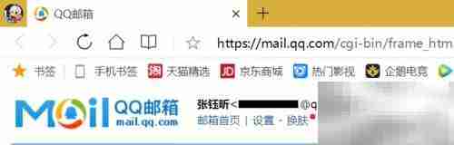 如何注册邮箱账号