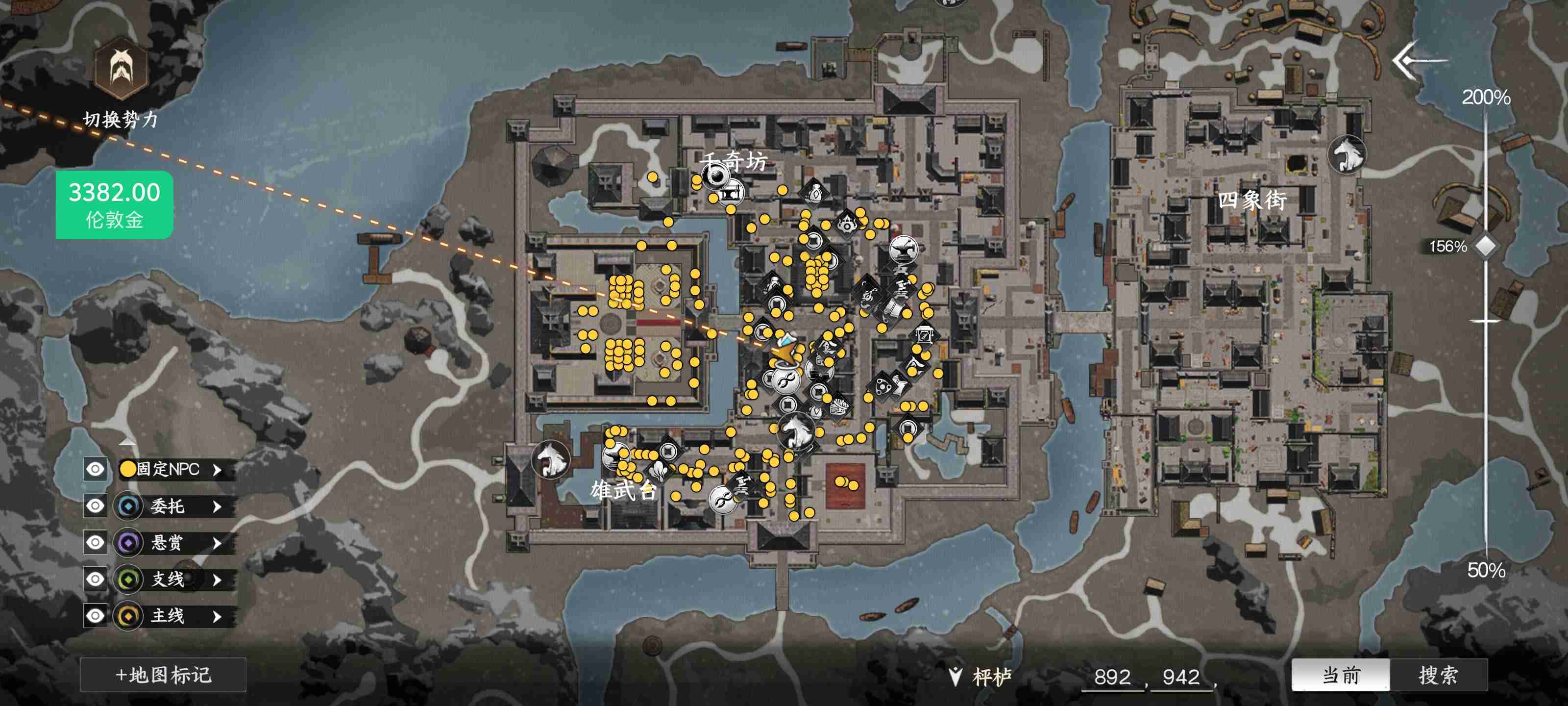 《下一站江湖2》金币快速获取方式