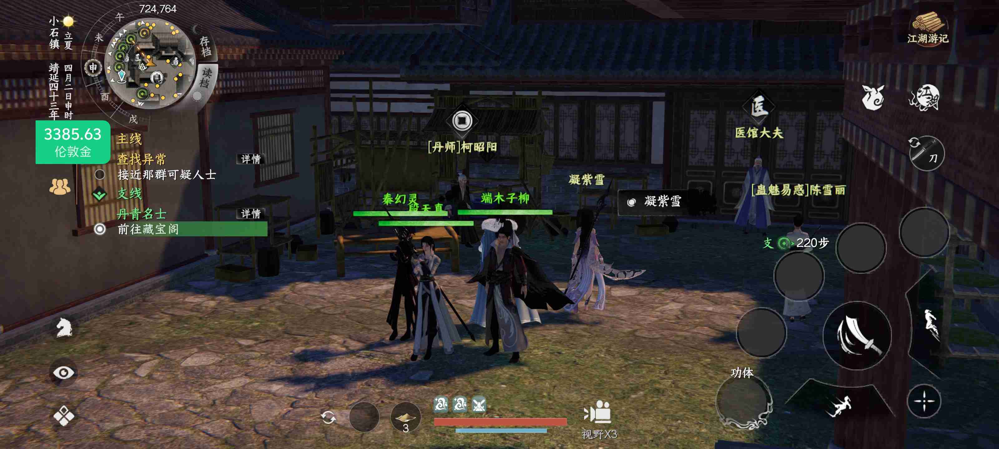 《下一站江湖2》金币快速获取方式