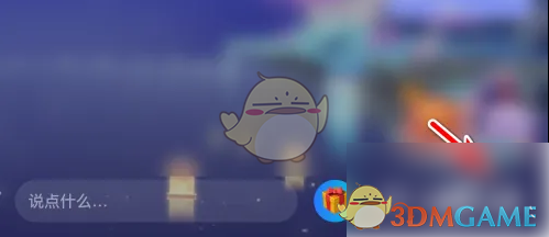 《tt语音》调节房间音量方法