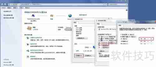 快速查看电脑局域网IP地址的方法