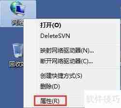 快速查看电脑局域网IP地址的方法