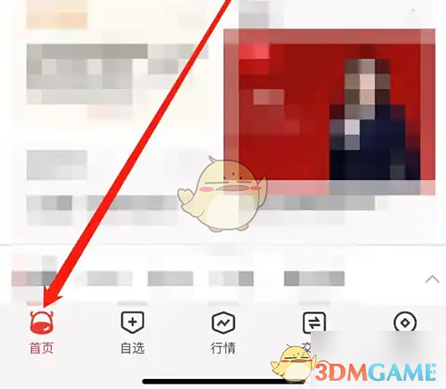 《长江e号》查看资产分析教程