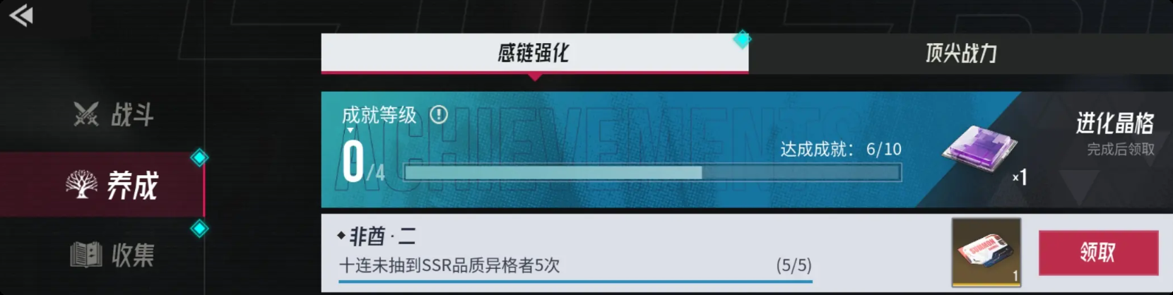 《伊瑟》毒队阵容选择攻略