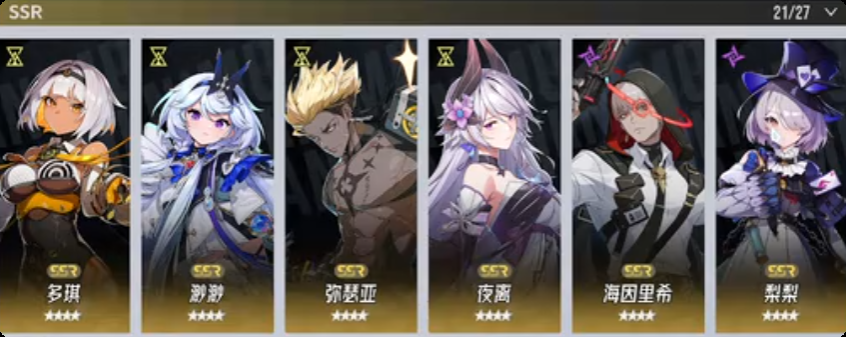 《伊瑟》毒队阵容选择攻略