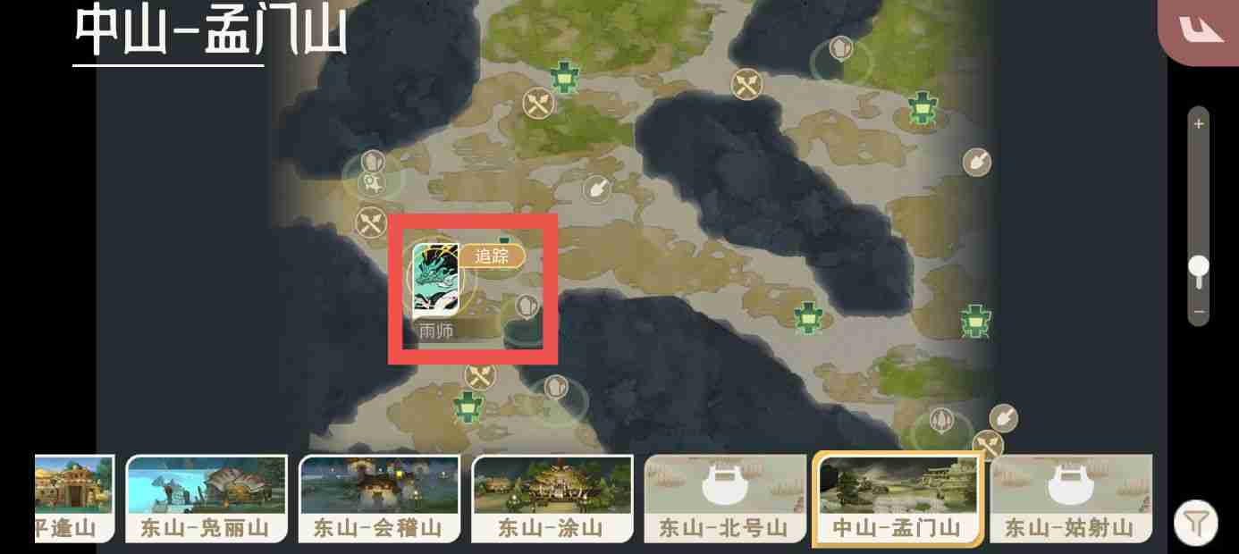 《山海进化录》雨师获取方式及捕捉地点一览