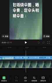 秒剪如何剪短视频