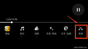 秒剪如何剪短视频