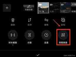 秒剪如何剪短视频