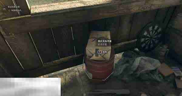 消逝的光芒困兽佣兵无指手套怎么获得 佣兵无指手套获得方法