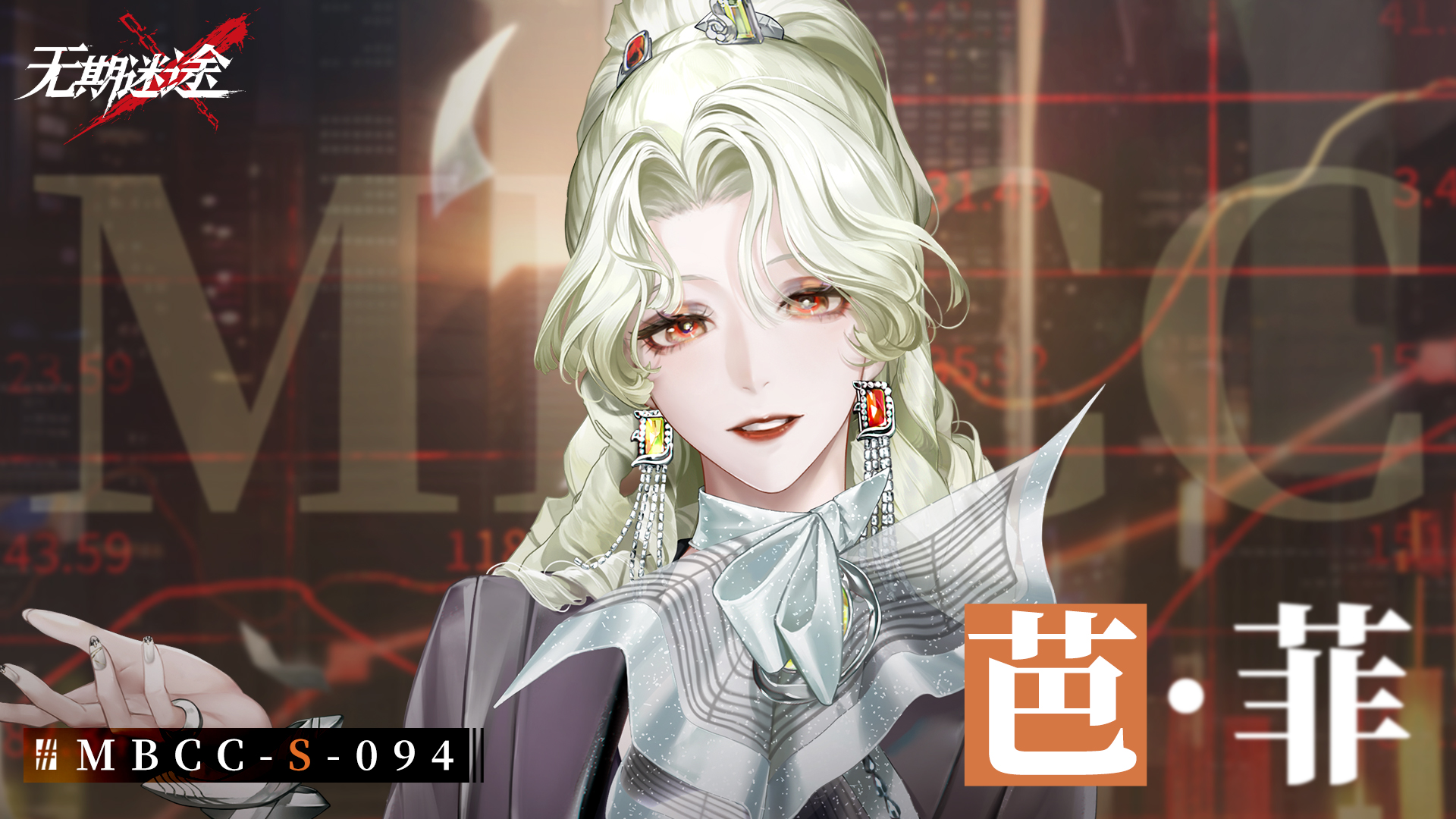 无期迷途秘蓝核队阵容攻略