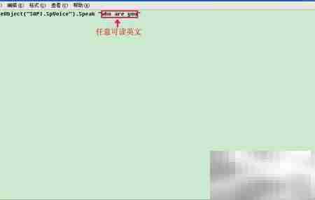 Windows系统操作小技巧