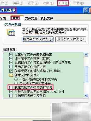 Windows系统操作小技巧