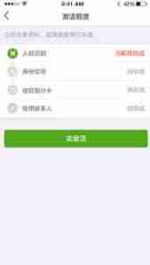 360借条是正规网贷公司吗