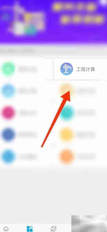 算料宝如何计算汽油重量