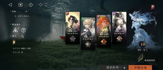 《重返未来:1999》星体灾兆戏剧的折射低配攻略