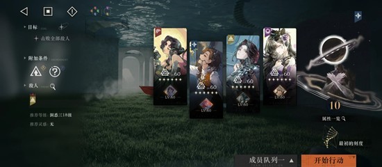 《重返未来:1999》星体灾兆戏剧的折射低配攻略