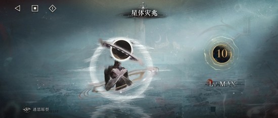 《重返未来:1999》星体灾兆戏剧的折射低配攻略