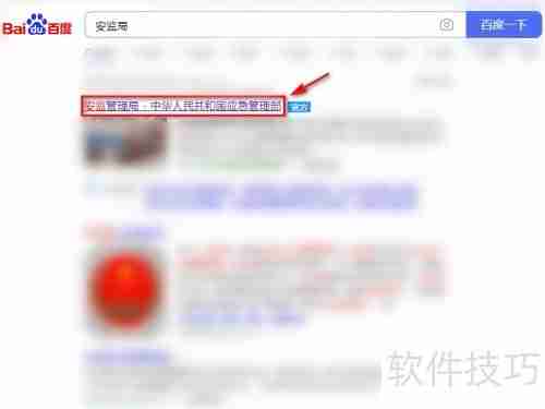 焊工证号查询:如何快速验证焊工证书真伪