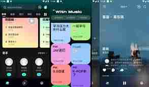 波点音乐怎么进行倍速播放