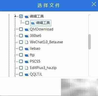 自动备份系统，安全无忧