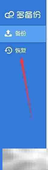 自动备份系统，安全无忧