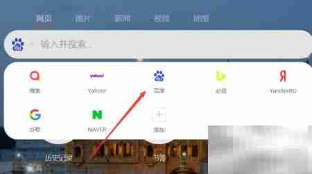 过客美化包下载指南
