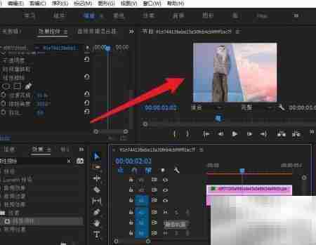 PR分屏多画面教程